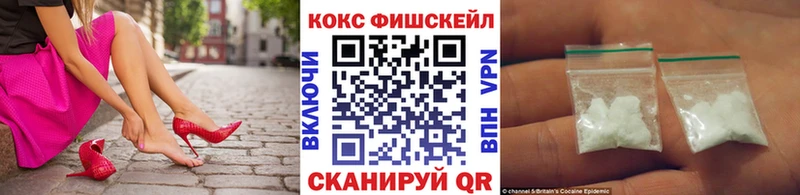 Купить наркотик аптеки Мантурово Конопля APVP ГАШИШ Меф NBOMe Cocaine