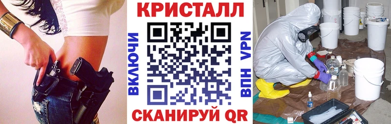 Амфетамин 97%  Мантурово 