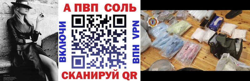 Alpha PVP крисы CK  Мантурово 
