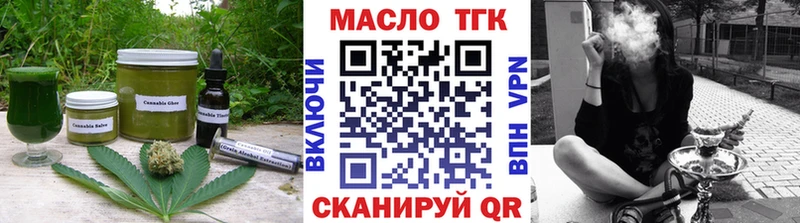 наркотики Мантурово Печенье с ТГК конопля