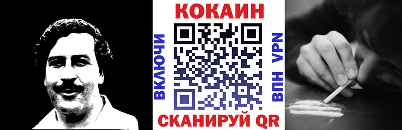 купить сайты Мантурово COCAIN Fish Scale