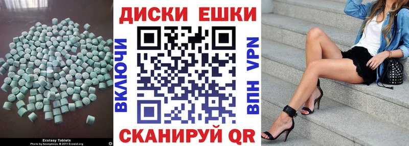 ЭКСТАЗИ louis Vuitton  Мантурово 