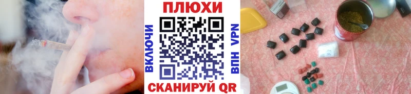 ГАШИШ Изолятор  Мантурово 