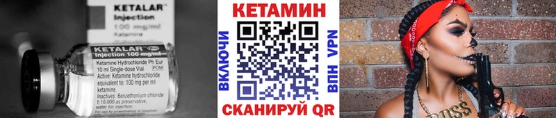 КЕТАМИН ketamine  где найти   Мантурово 