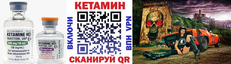 КЕТАМИН ketamine Мантурово