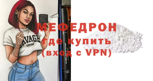 МДПВ Абаза