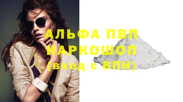 apvp Алексеевка