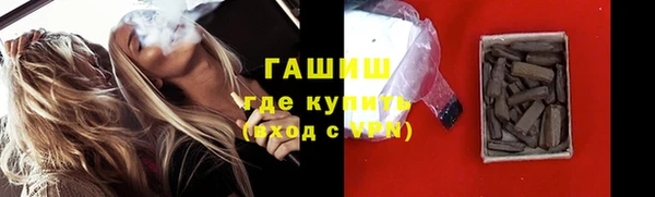 ГАЛЛЮЦИНОГЕННЫЕ ГРИБЫ Алзамай