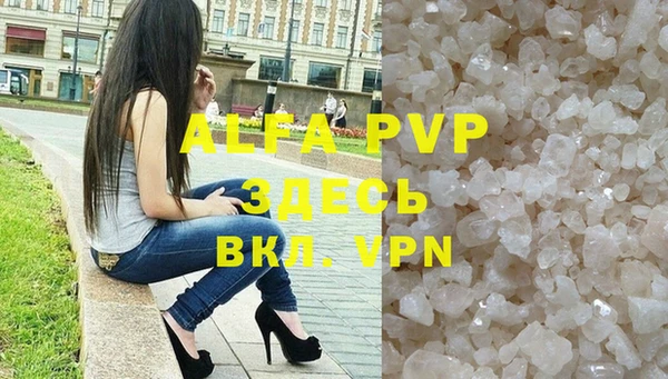 apvp Алексеевка