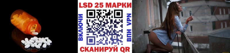 Лсд 25 экстази ecstasy  Мантурово 