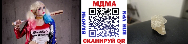 дарк нет состав  Мантурово  МДМА crystal  ОМГ ОМГ tor 
