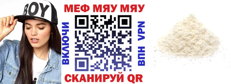ссылка на мегу ТОР  наркошоп  Мантурово  МЯУ-МЯУ кристаллы 