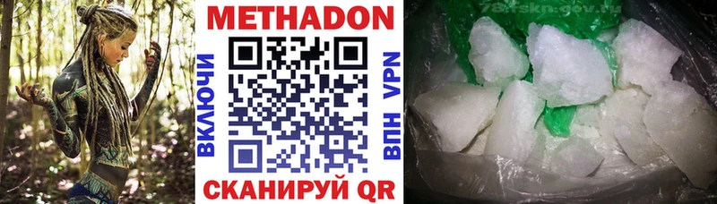 как найти закладки Мантурово МЕГА маркетплейс Метадон белоснежный