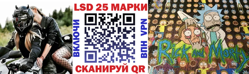 Марки NBOMe 1500мкг  ссылка на мегу онион  Мантурово  наркотики 