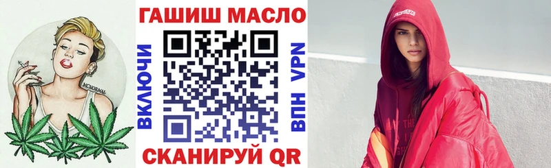 Дистиллят ТГК гашишное масло  Мантурово 